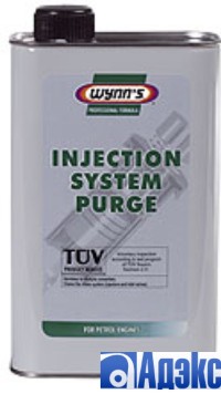 Injection System Purge       